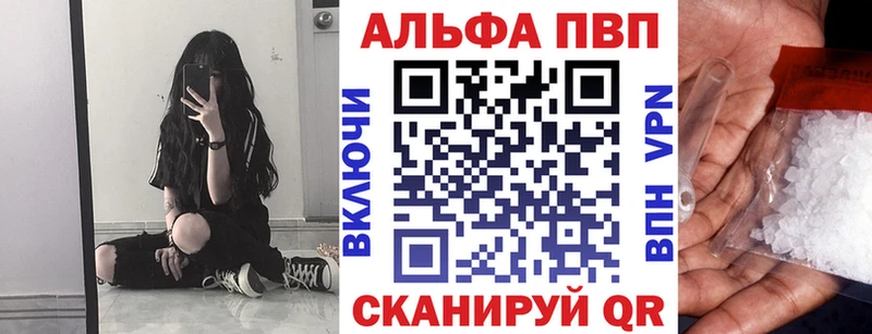 Сколько стоит Краснокаменск COCAIN  Альфа ПВП  Мефедрон 