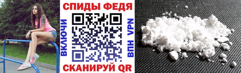 АМФЕТАМИН 98% мега ссылки Краснокаменск