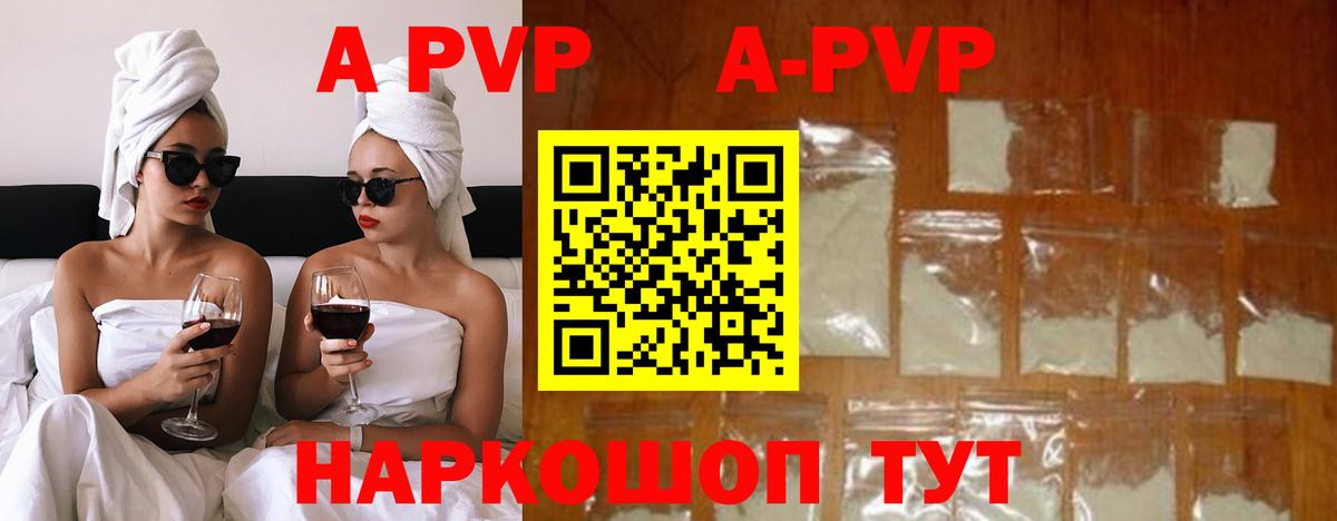Альфа ПВП мука  Вход с VPN  Альфа ПВП  Краснокаменск 