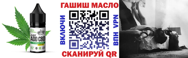 Печенье с ТГК марихуана  Краснокаменск 