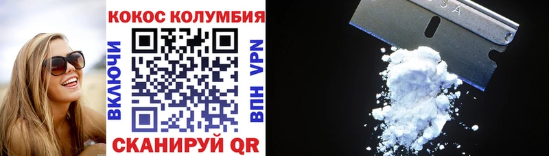 КОКАИН Боливия  Краснокаменск 