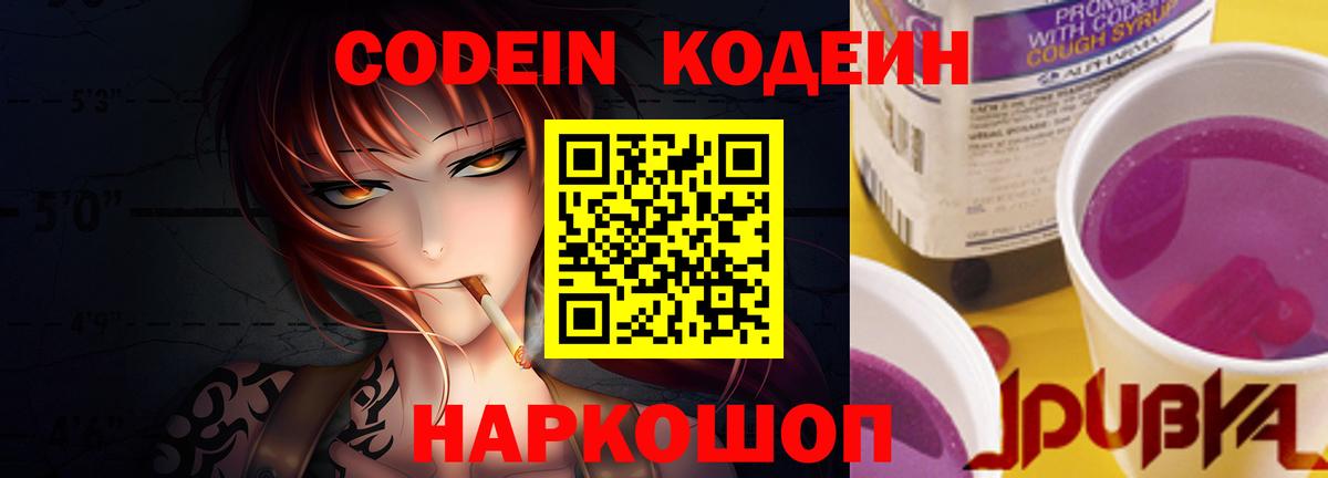  Кокаин Краснокаменск