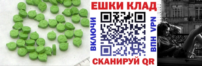 ЭКСТАЗИ VHQ  гидра маркетплейс  Краснокаменск  продажа наркотиков 