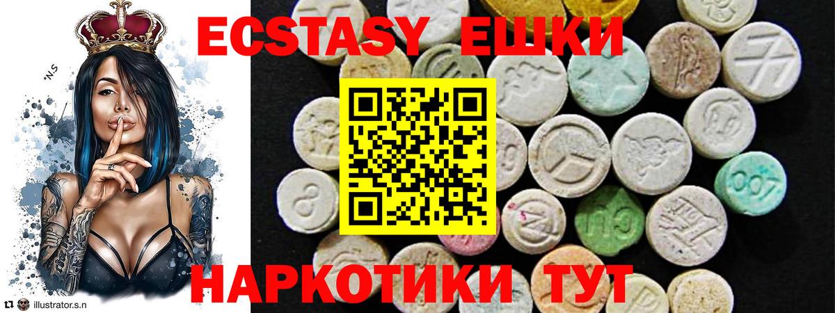 ЭКСТАЗИ 280 MDMA  Вход с VPN  Краснокаменск  Экстази 280 MDMA 