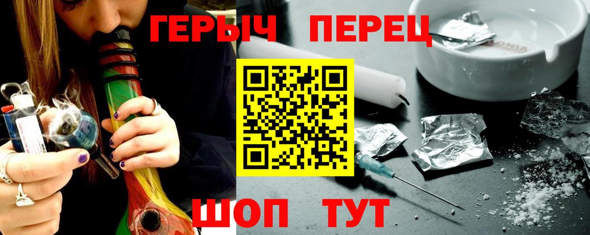 ГЕРОИН Афган Краснокаменск
