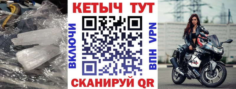 кракен маркетплейс  darknet как зайти  КЕТАМИН VHQ  Краснокаменск 