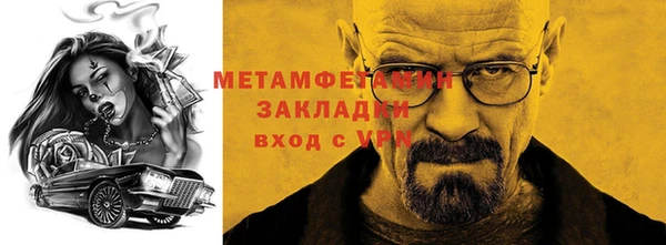 прущий лед Белокуриха
