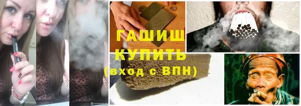 дистиллят марихуана Беломорск