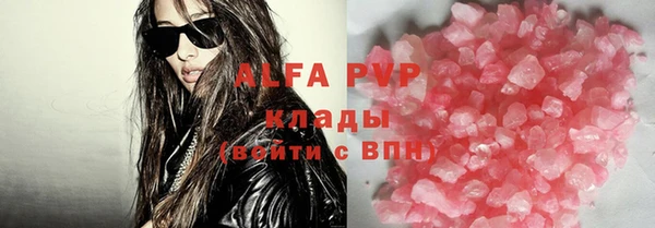 дистиллят марихуана Беломорск