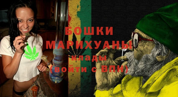 мефедрон мука Балахна