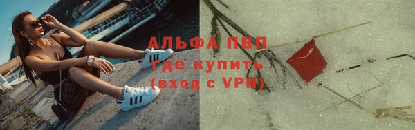 прущий лед Белокуриха