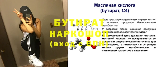 прущий лед Белокуриха