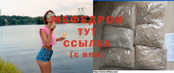 мефедрон VHQ Балабаново