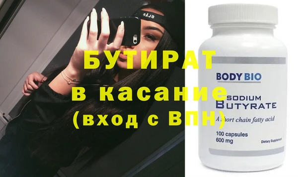 мефедрон мука Балахна