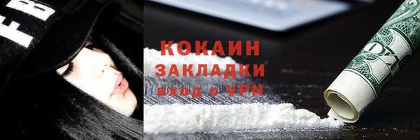 мефедрон VHQ Балабаново