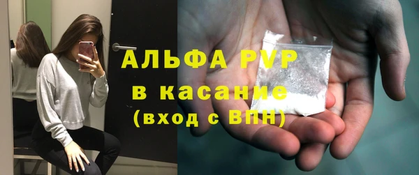 мефедрон VHQ Балабаново