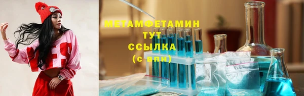 мефедрон мука Балахна