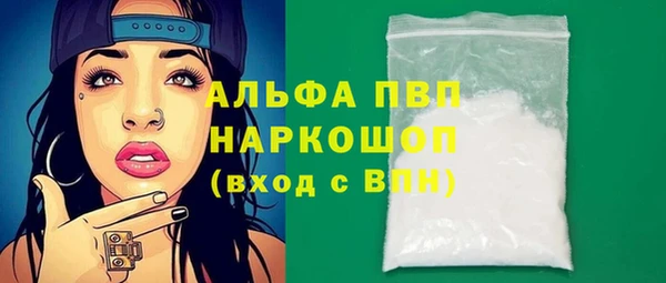 мефедрон мука Балахна