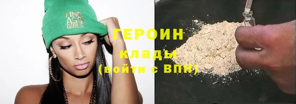 прущий лед Белокуриха