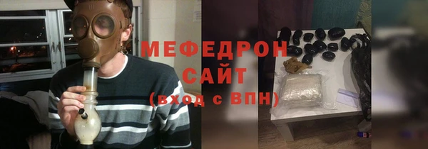 мефедрон мука Балахна
