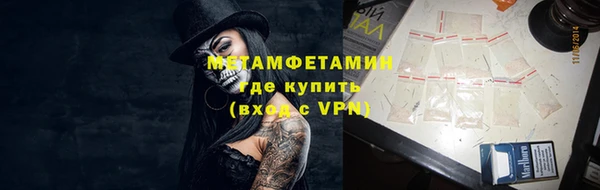 мефедрон VHQ Балабаново