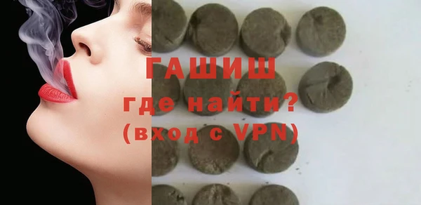 прущий лед Белокуриха