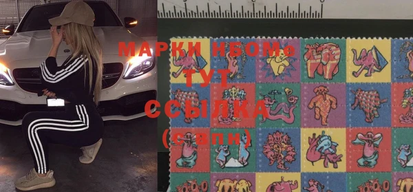 мефедрон мука Балахна