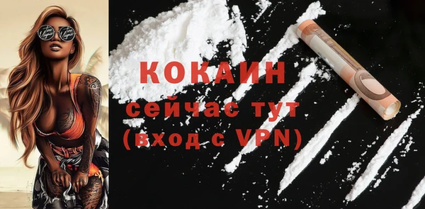мефедрон VHQ Балабаново