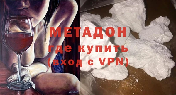 прущий лед Белокуриха