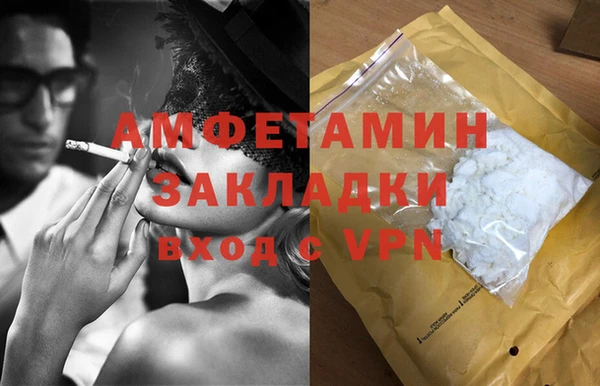 мефедрон VHQ Балабаново