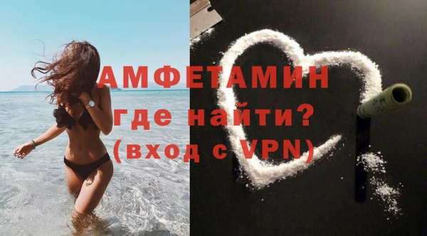 мефедрон VHQ Балабаново