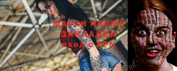мефедрон мука Балахна