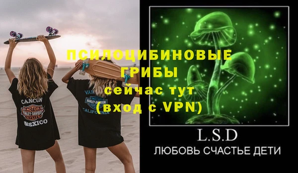 дистиллят марихуана Беломорск