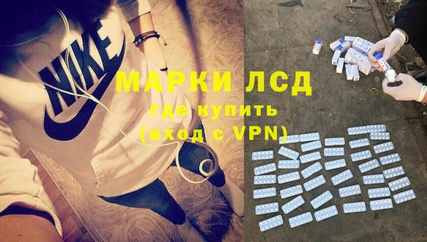 дистиллят марихуана Беломорск