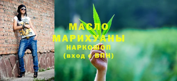 мефедрон мука Балахна