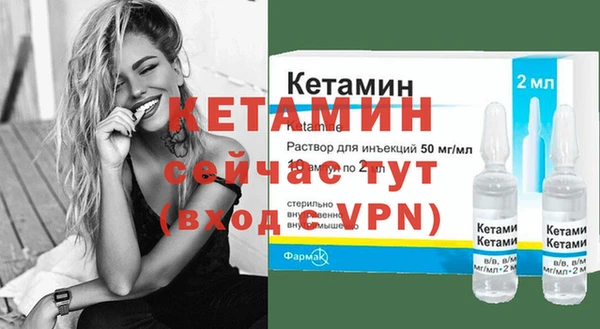 прущий лед Белокуриха