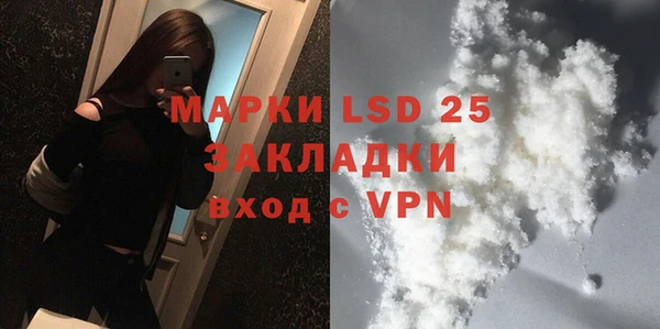 дистиллят марихуана Беломорск