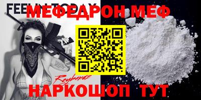амфетамин Кумертау
