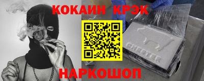 спайс Кулебаки