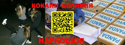 спайс Кулебаки
