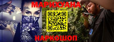 МДМА Краснодар