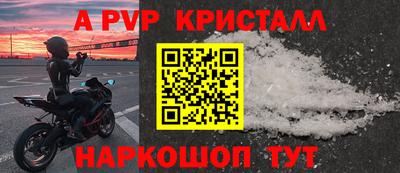 амфетамин Кумертау