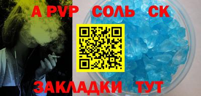 мефедрон мука Краснознаменск