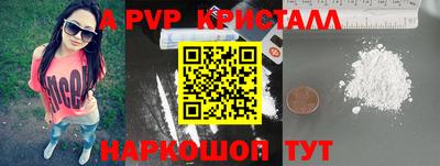 спайс Кулебаки