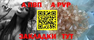 спайс Кулебаки
