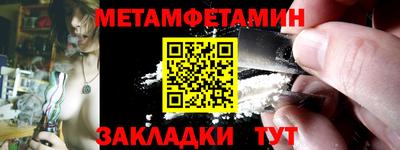 амфетамин Кумертау