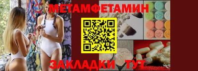 мефедрон мука Краснознаменск