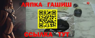 марихуана Краснокаменск