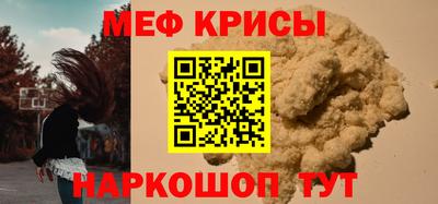 марихуана Краснокаменск