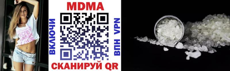 MDMA Molly  продажа наркотиков  Краснокаменск 